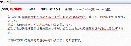 6��18���̃X���b�h