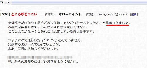 6��30���̃X���b�h