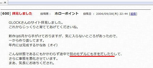 9��28���̃X���b�h