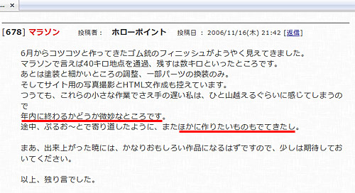 11��16���̃X���b�h