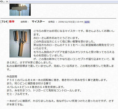 12��3���̃X���b�h