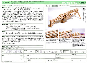 1���R���p��