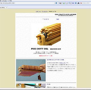 �h�b�g�f���̉�ʃR�s�[